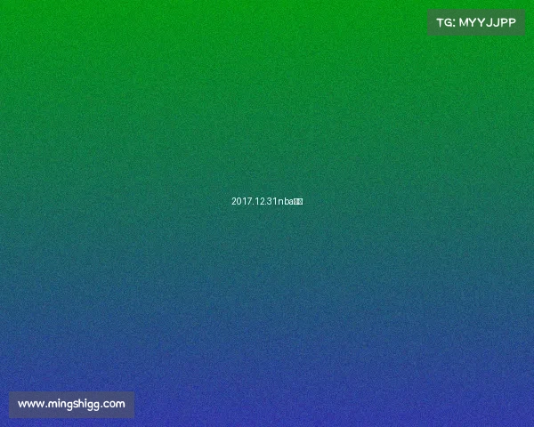 2017.12.31nba赛事 2017.12.31nba赛事