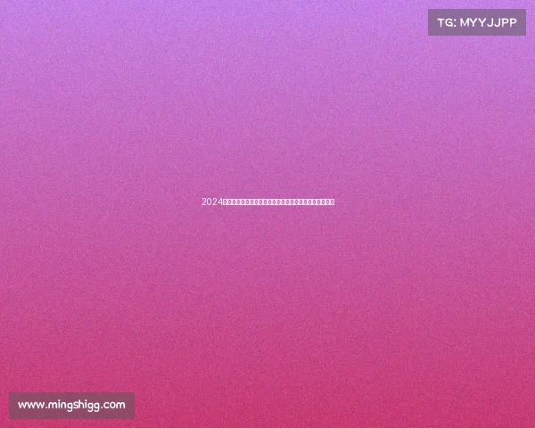 2024全国马术精英锦标赛盛大开幕汇聚顶尖骑手角逐荣耀时刻