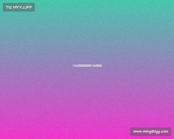 nba篮球赛事回放—篮球nba比赛回放